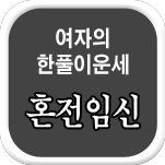 ��Ǯ�� ����