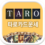 Ÿ��ī�� ����